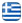 Καψαλάκης Diesel - Καύσιμα για σκάφη - Diesel For Yachts - Corinth Canal - Ανεφοδιασμός Σκαφών Κόρινθος - Ελληνικά